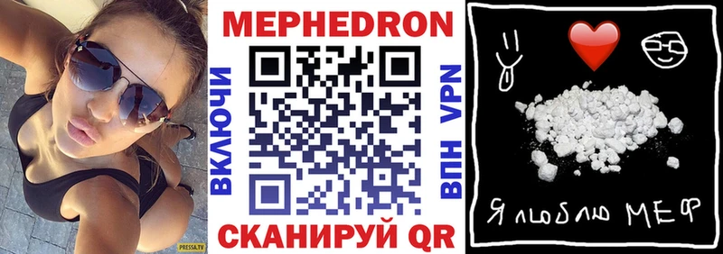 Наркошоп Сланцы Амфетамин  mega как войти  Меф  ГАШ  КОКАИН  Бошки Шишки 