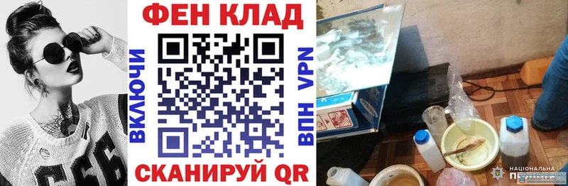 Амфетамин Розовый  наркота  Сланцы 