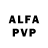 Alfa_PVP мука Lilly kolb