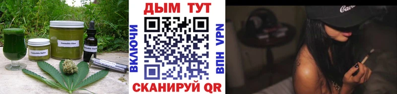 нарко площадка наркотические препараты  Сланцы  Cannafood марихуана 