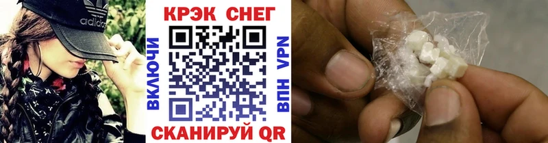 Кокаин Fish Scale  Сланцы 