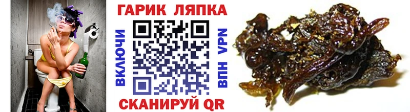 OMG зеркало  наркота  Сланцы  ГАШ Premium 
