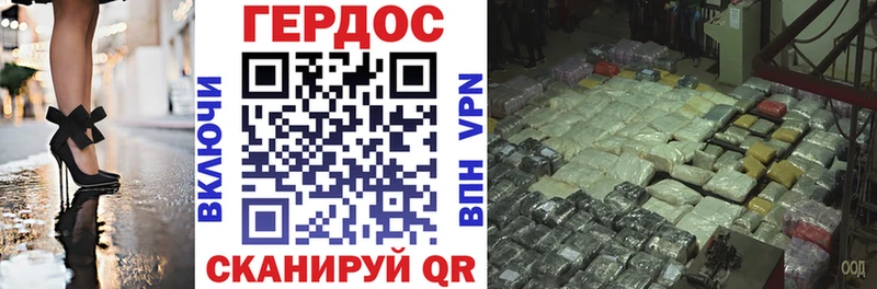 Героин герыч  Сланцы 