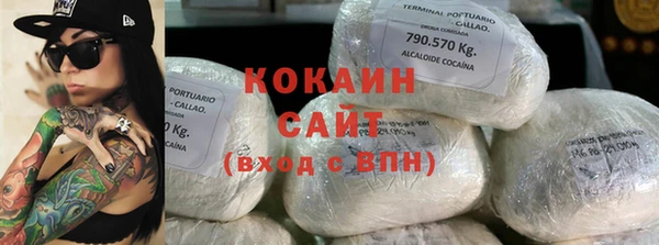 прущий лед Балахна