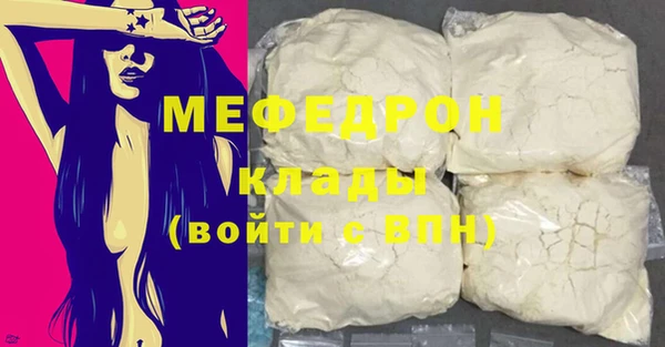 прущий лед Балахна