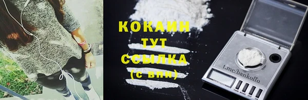 кокаин VHQ Аркадак