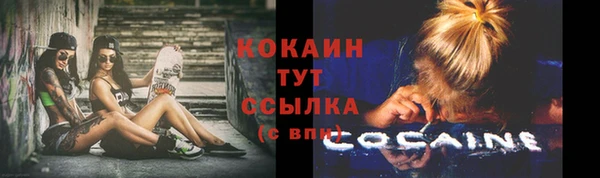 дживик Балабаново