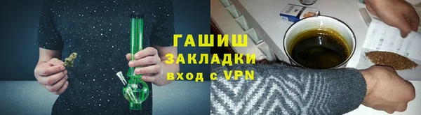 скорость Армянск