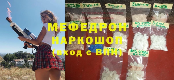 прущий лед Балахна