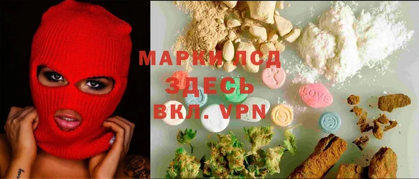 марки nbome Переславль-Залесский