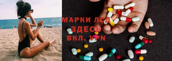 прущий лед Балахна