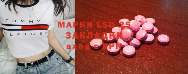 прущий лед Балахна