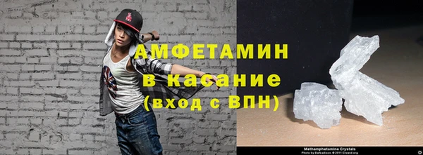 скорость Армянск