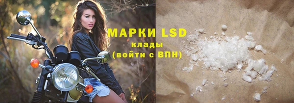 марки nbome Переславль-Залесский