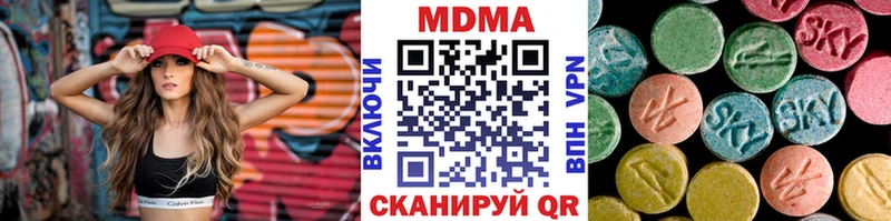 MDMA кристаллы  Сланцы 