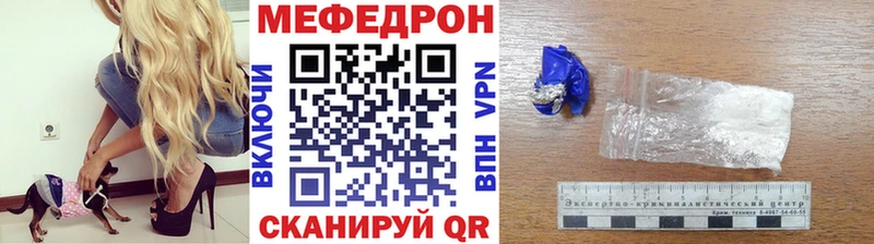 как найти закладки  Сланцы  Мефедрон мяу мяу 