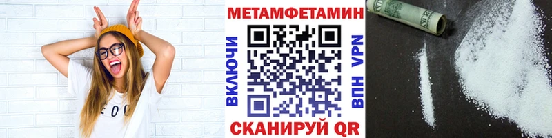darknet какой сайт Сланцы МЕТАМФЕТАМИН мет