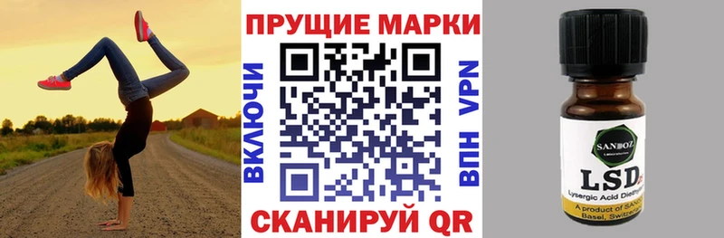Марки NBOMe 1,5мг  Сланцы 
