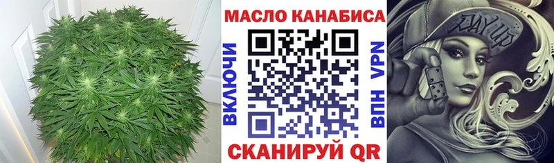 ТГК жижа  Сланцы 